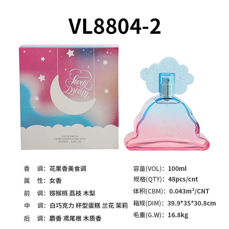 VL8804-2【芸輪】100ml