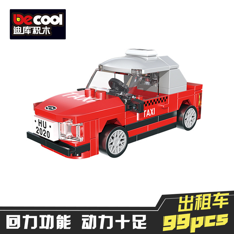タクシー (ディック22020)