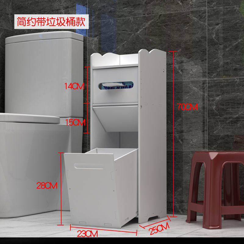 高さ70、幅23のゴミ箱