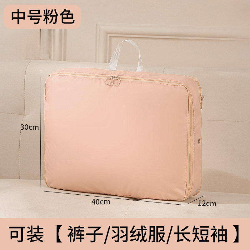 ピンクミディアム