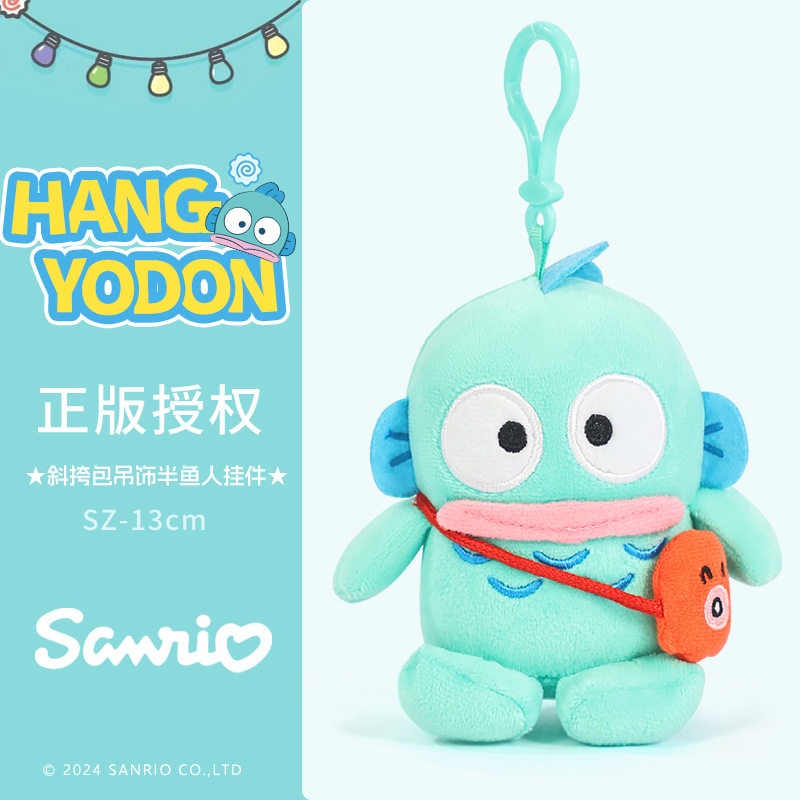 11cmタコクロスボディバッグペンダント