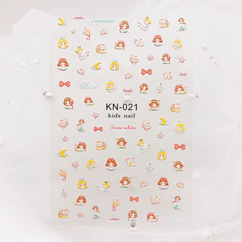 KN-021 レリーフ