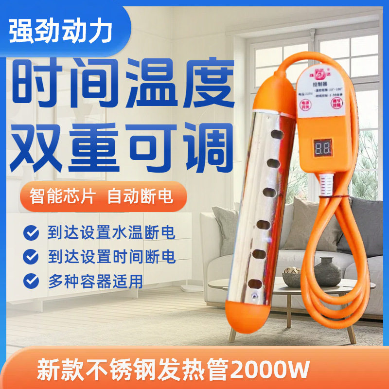 オレンジ 2000W 時間と温度の二重調整可能なステンレス鋼防爆