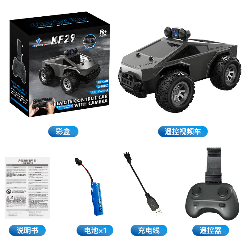 KF29-シルバー-カメラ付き