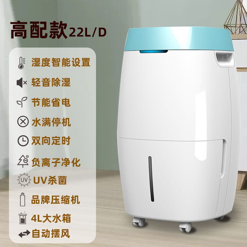 ハイコンフィギュレーション（22L/D）
