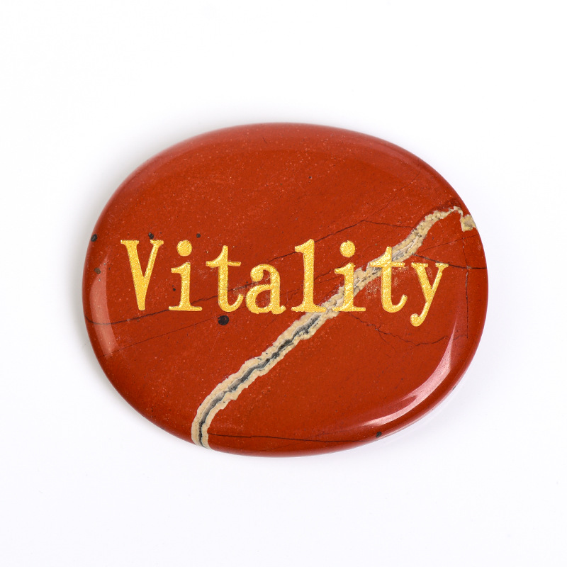 赤碧玉:Vitality