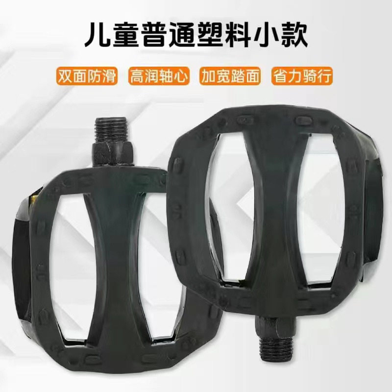 [プラスチックモデル] ブラックペア - ツール + 割引トレジャー