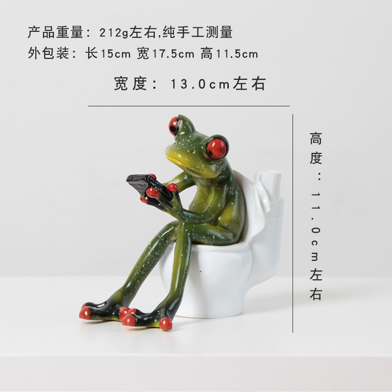 トイレのカエル