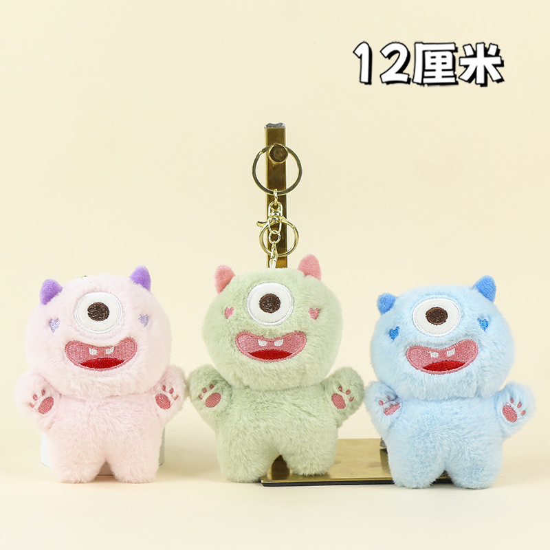 隻眼の怪物