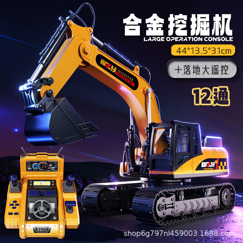 新品【コンソールリモコン】大型12チャンネルショベル-イエロー