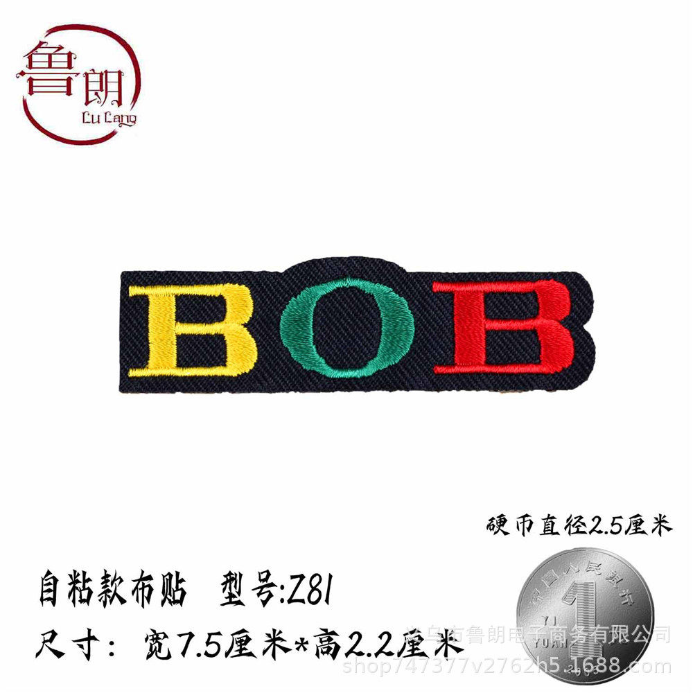 スタイル番号z81