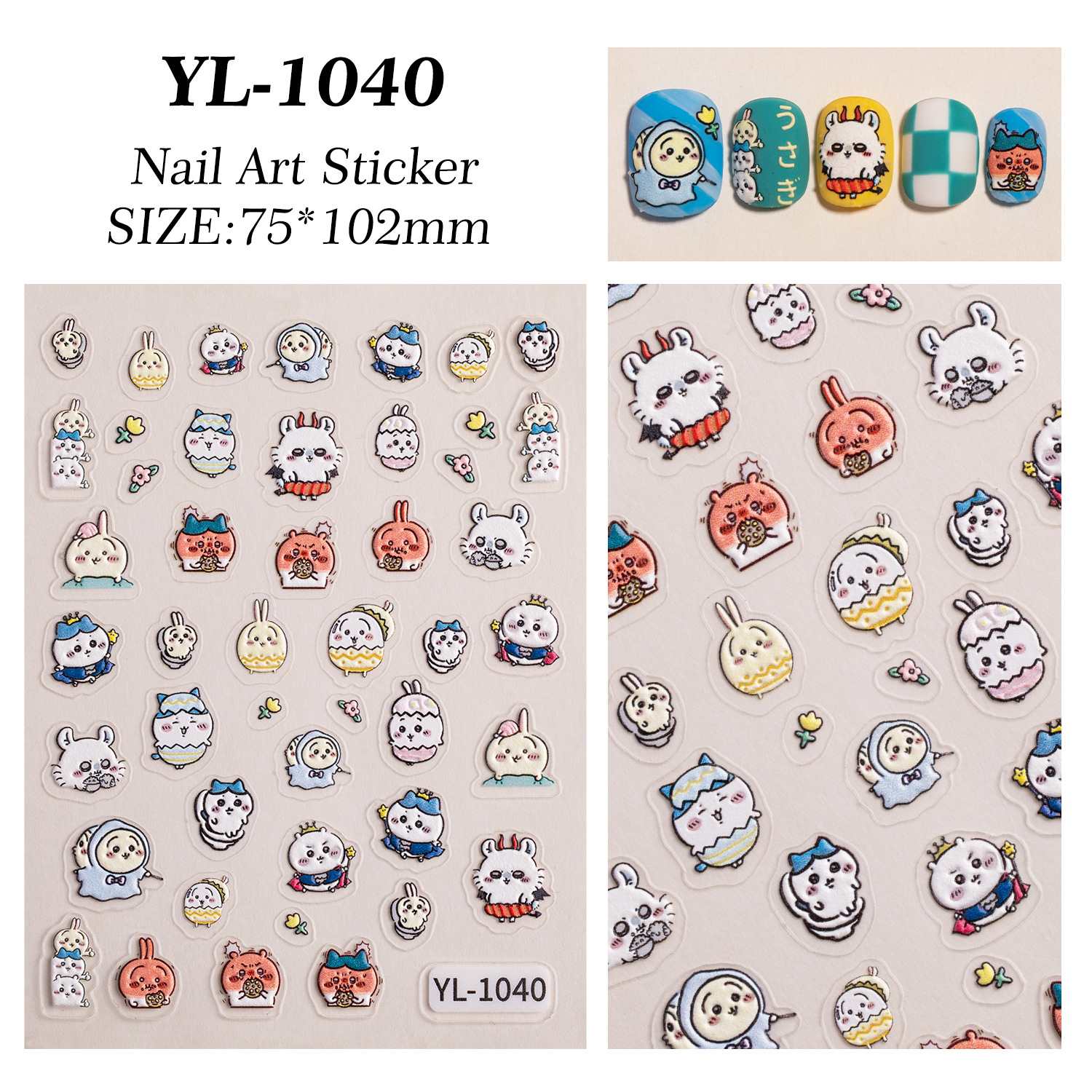 YL-1040