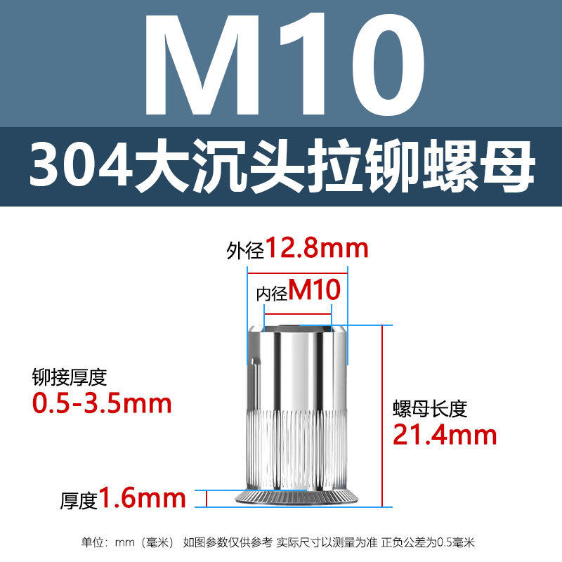 M10(大型皿頭縦模様プルマザー)