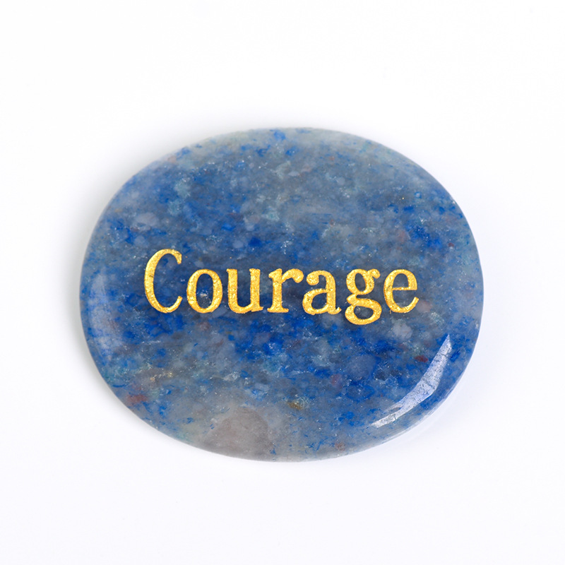 藍東陵: Courage