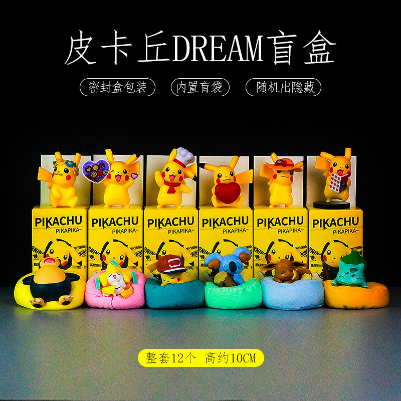 ピカチュウdreamモデルはランダムに1つ、必要に応じて12つ撮影します