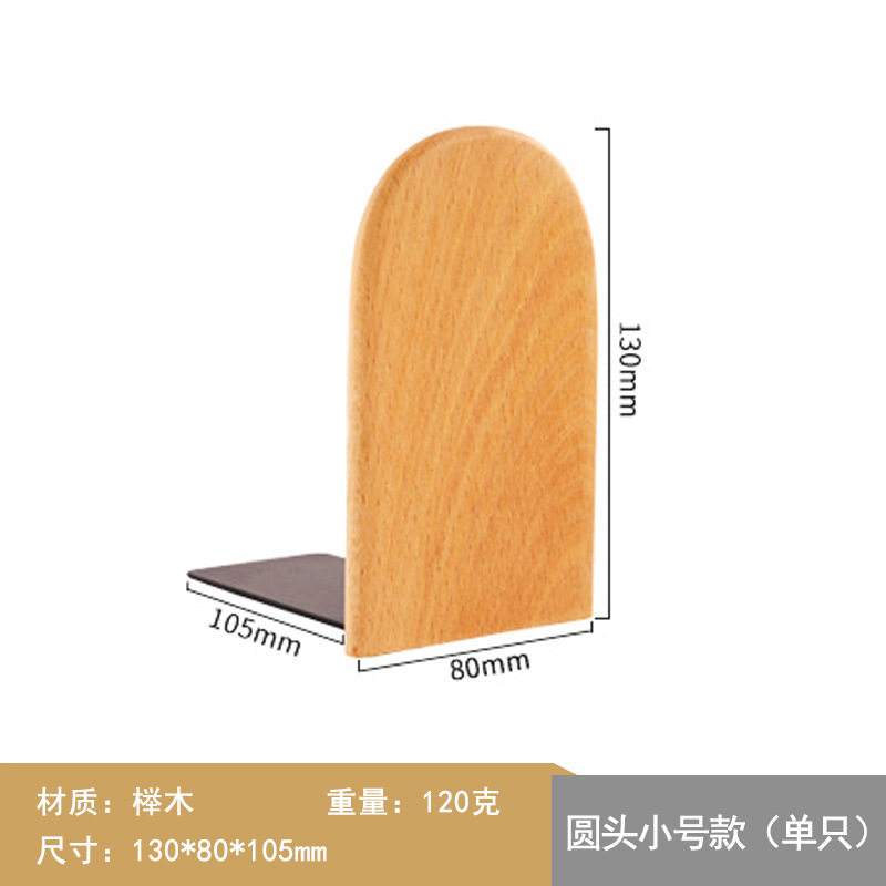 ケヤキ丸頭書立(13*8)