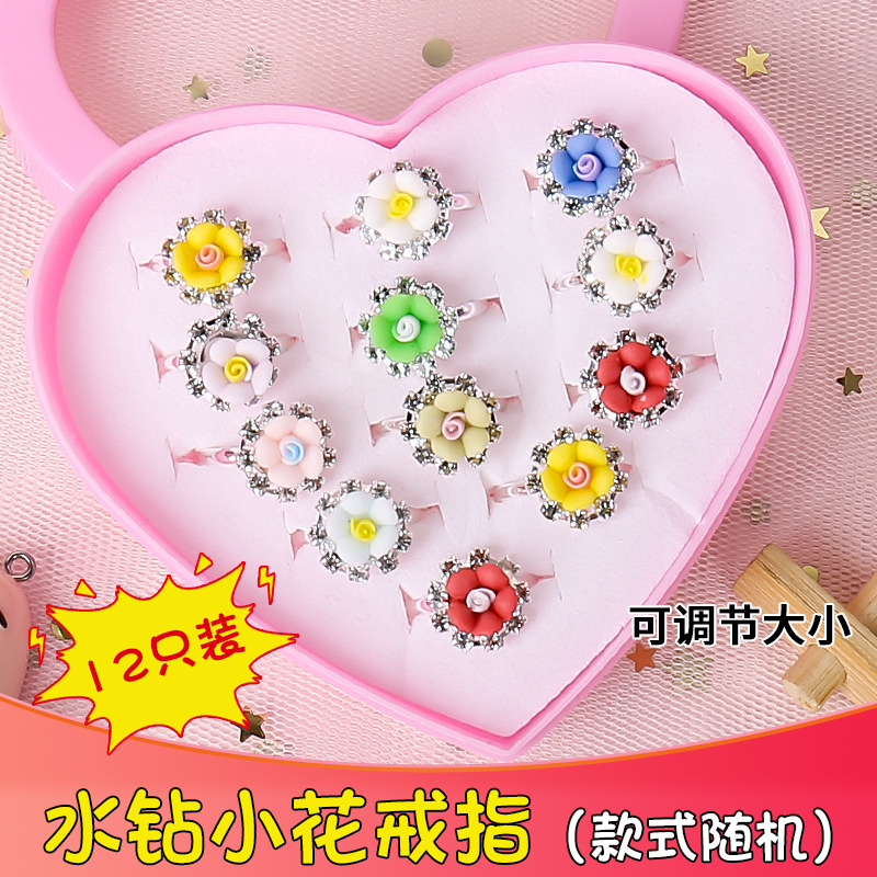 小花リング【12個】