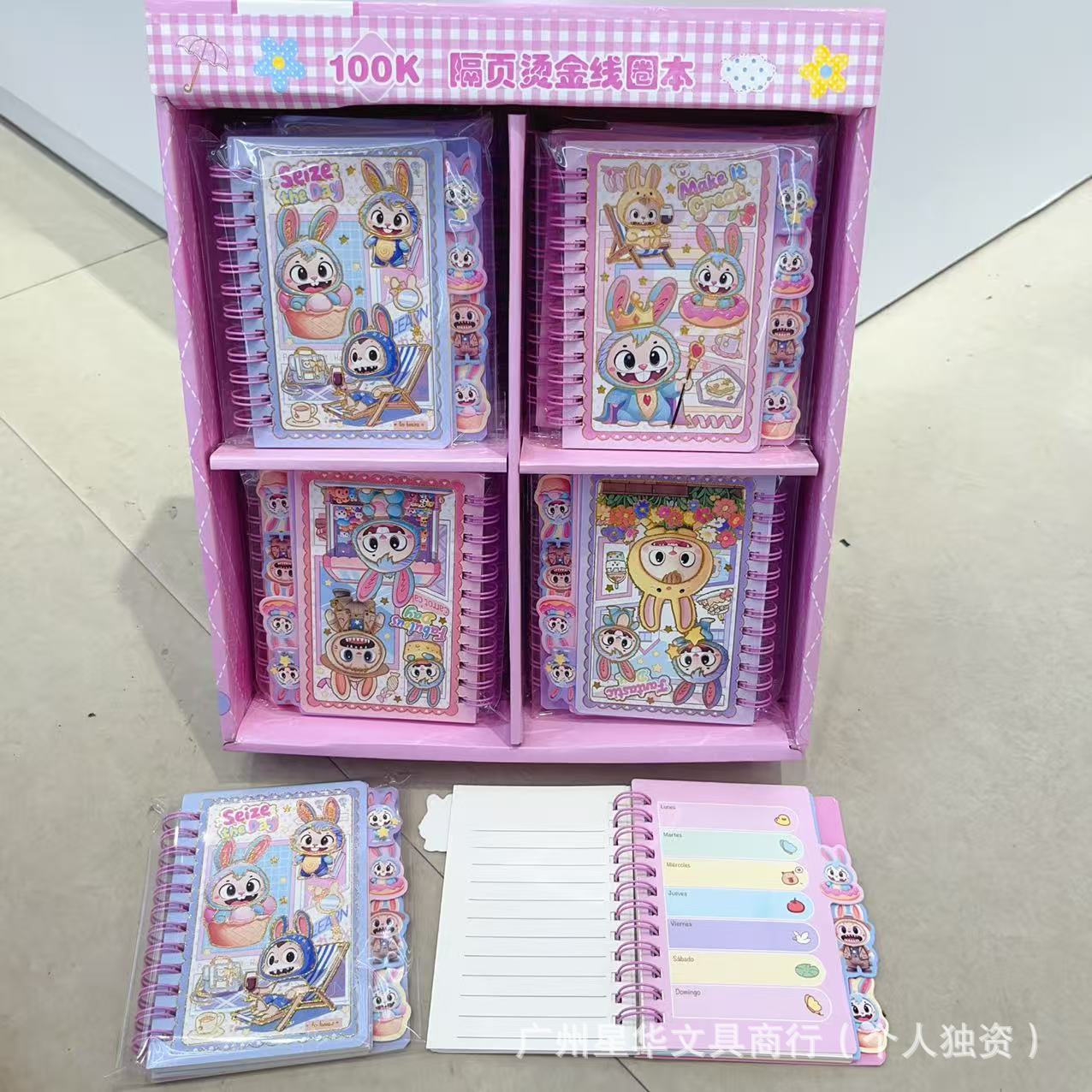 GY-1015-46 布巻きコイルブック(24冊/箱)