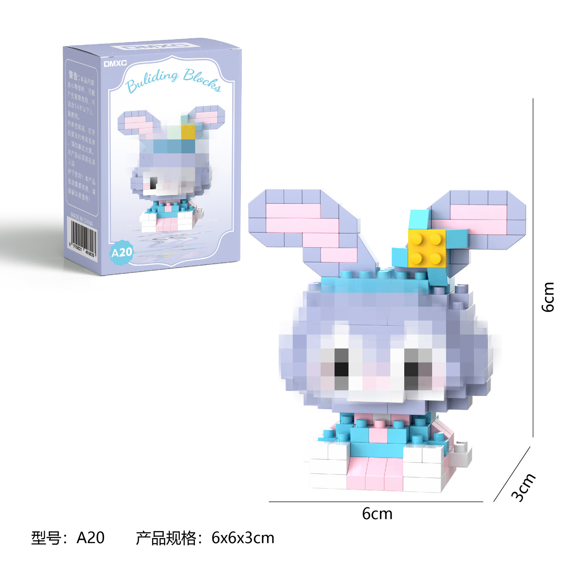 A20+カラーボックス包装（1箱）