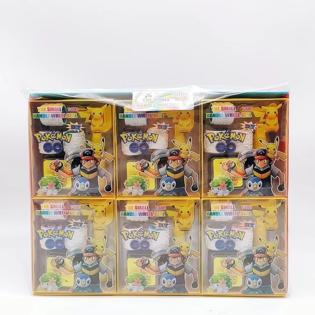 ピカチュウの金