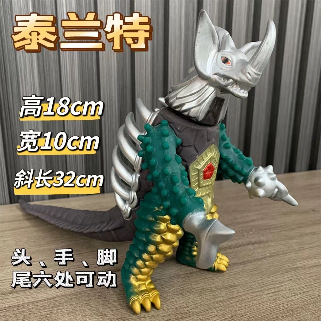 97 テラット