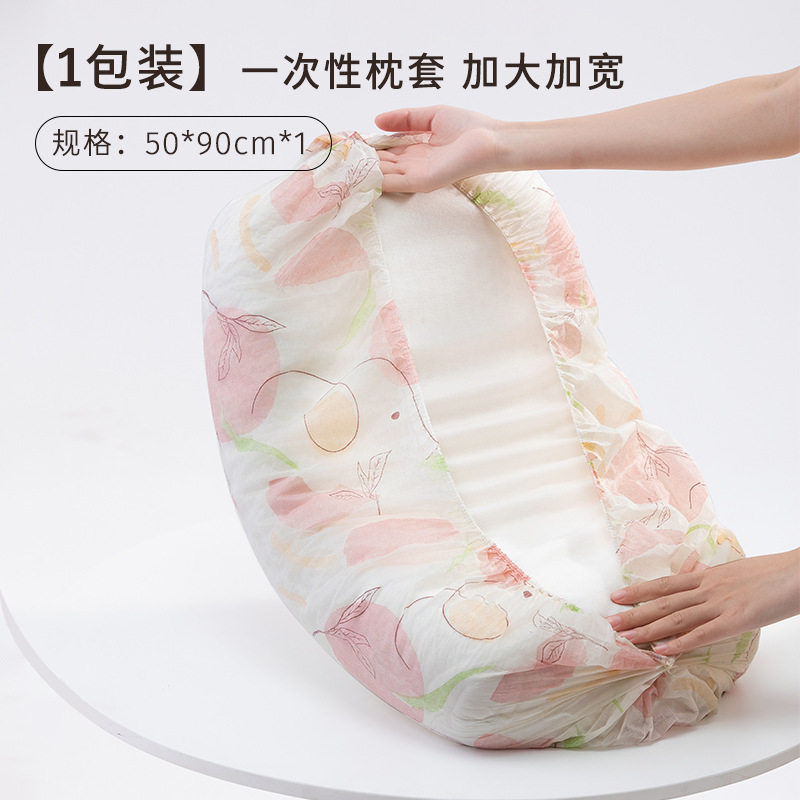 プリント枕カバー圧縮モデル Lサイズ 1パック 50×90cm