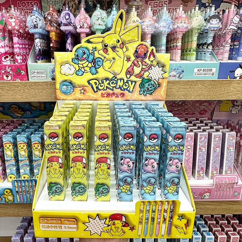 60038 ピカチュウ（単品価格）
