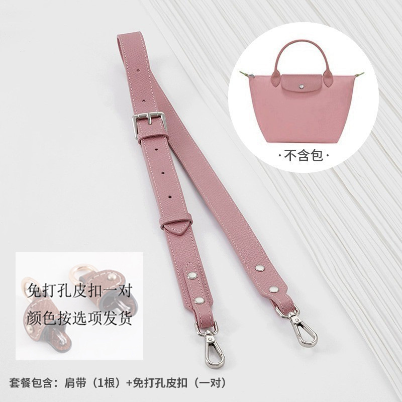 (ピンク) 79-108cm [幅] 調節可能パッケージ [アップグレードおよび強化]