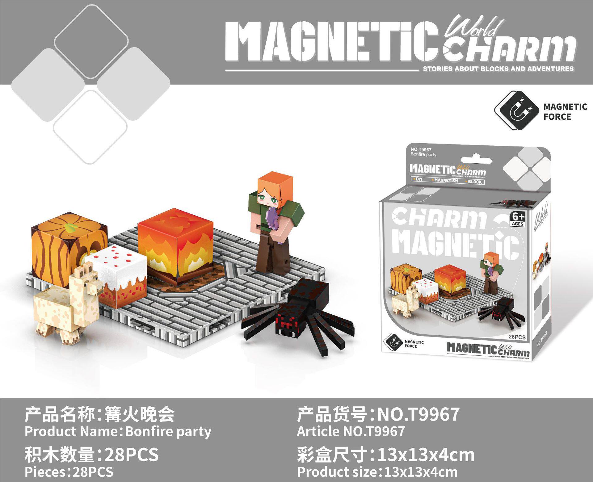 焚き火パーティー-28PCS