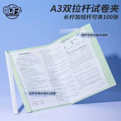 ロングポール、ショートポール、ダブルプルロッド（4色各1本）