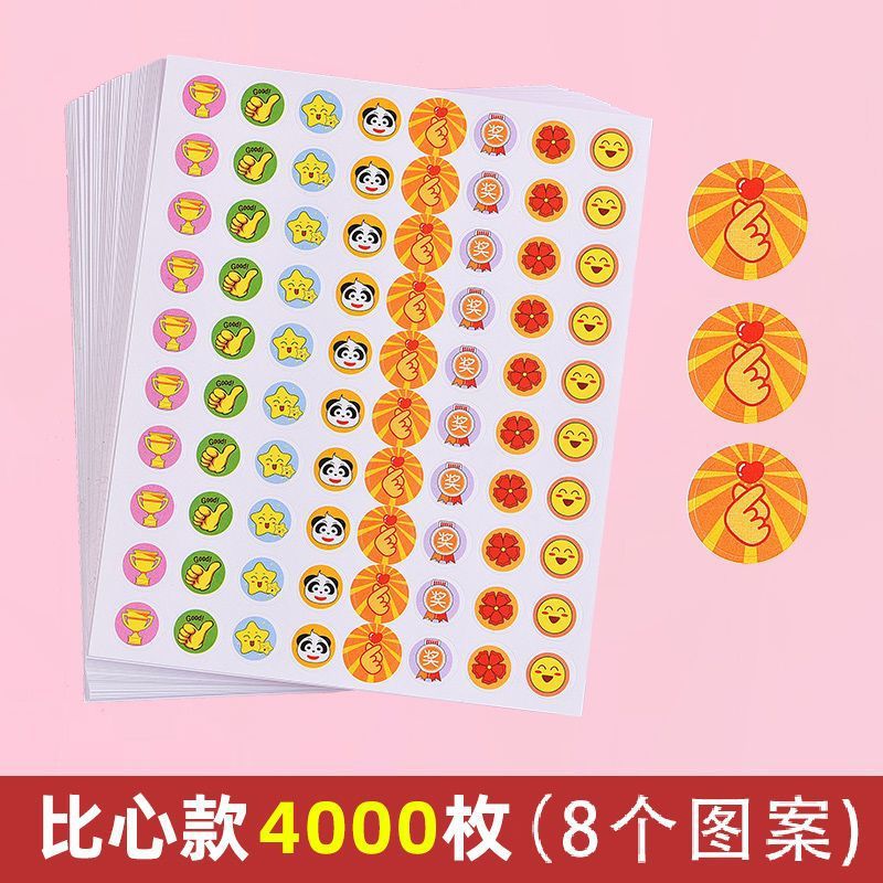 ハート型 50個～4,000個