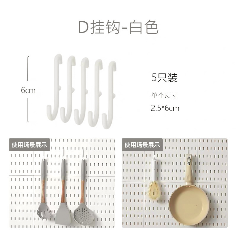 Dフック（家庭用に適しています）