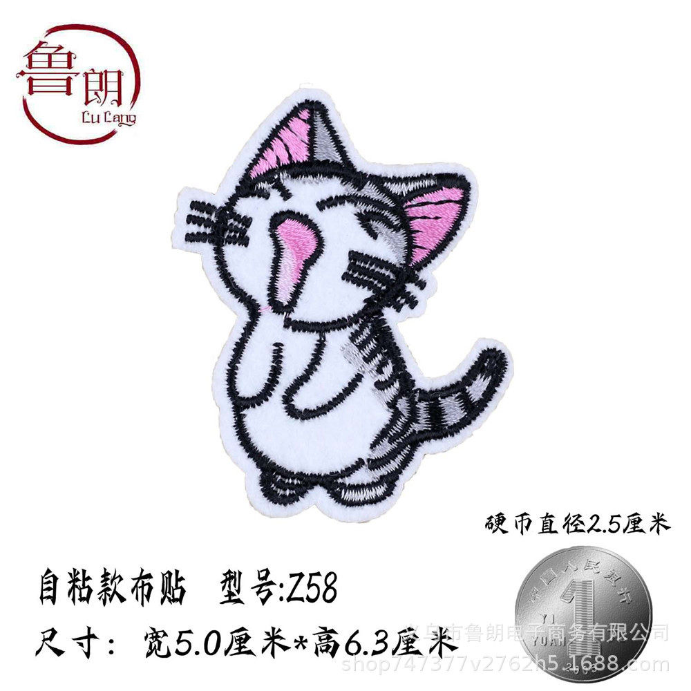 スタイル番号z58