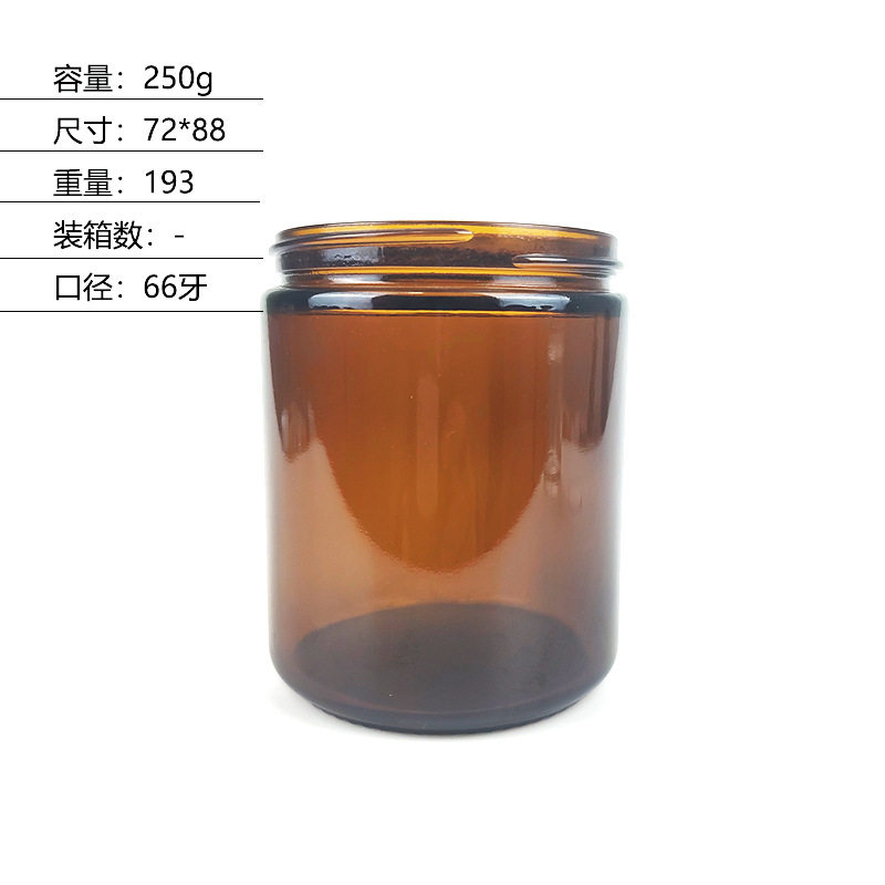 250g ネイキッドボトル;アンバー