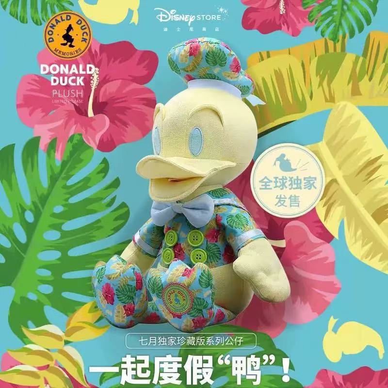 ドナルドダック 7月
