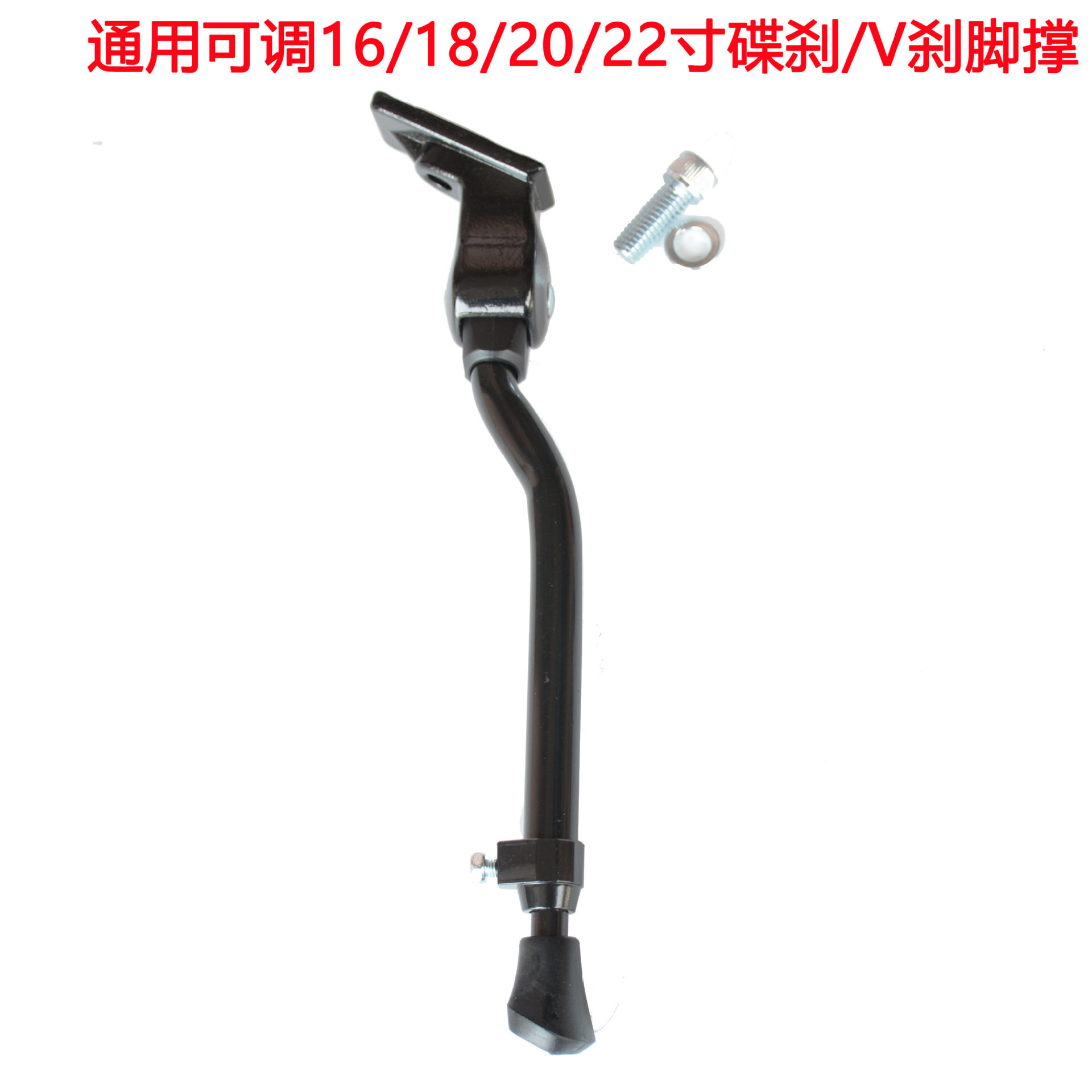 16/20/22inch Vブレーキ/ディスクブレーキ兼用モデル ブラック