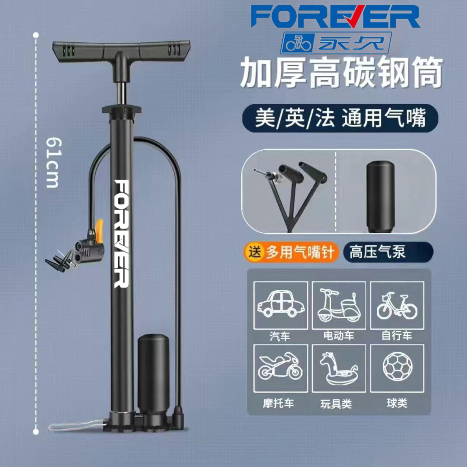 YJ-ロング太高圧【ボール送り針】