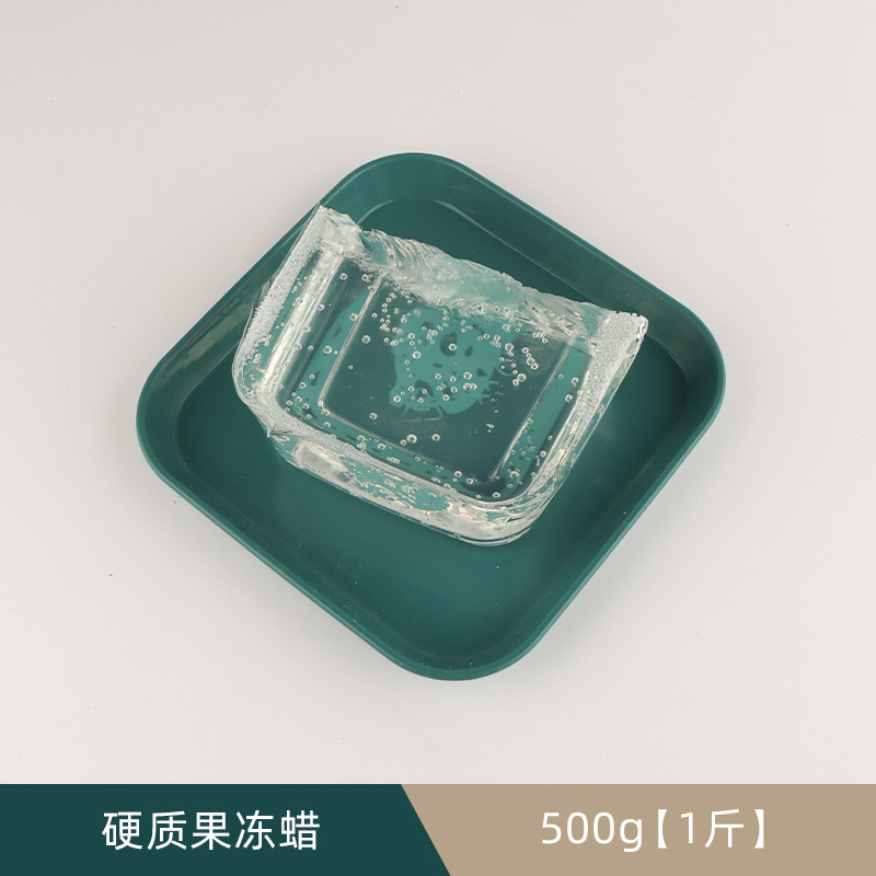 硬質ゼリーワックス500g