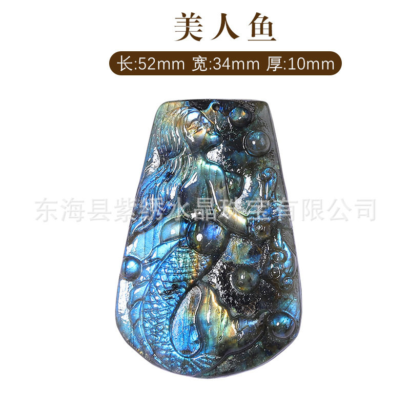 マーメイドワン