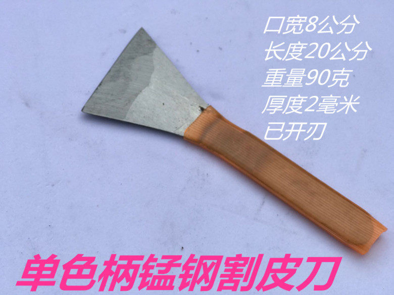 マンガン鋼単色柄切り刃