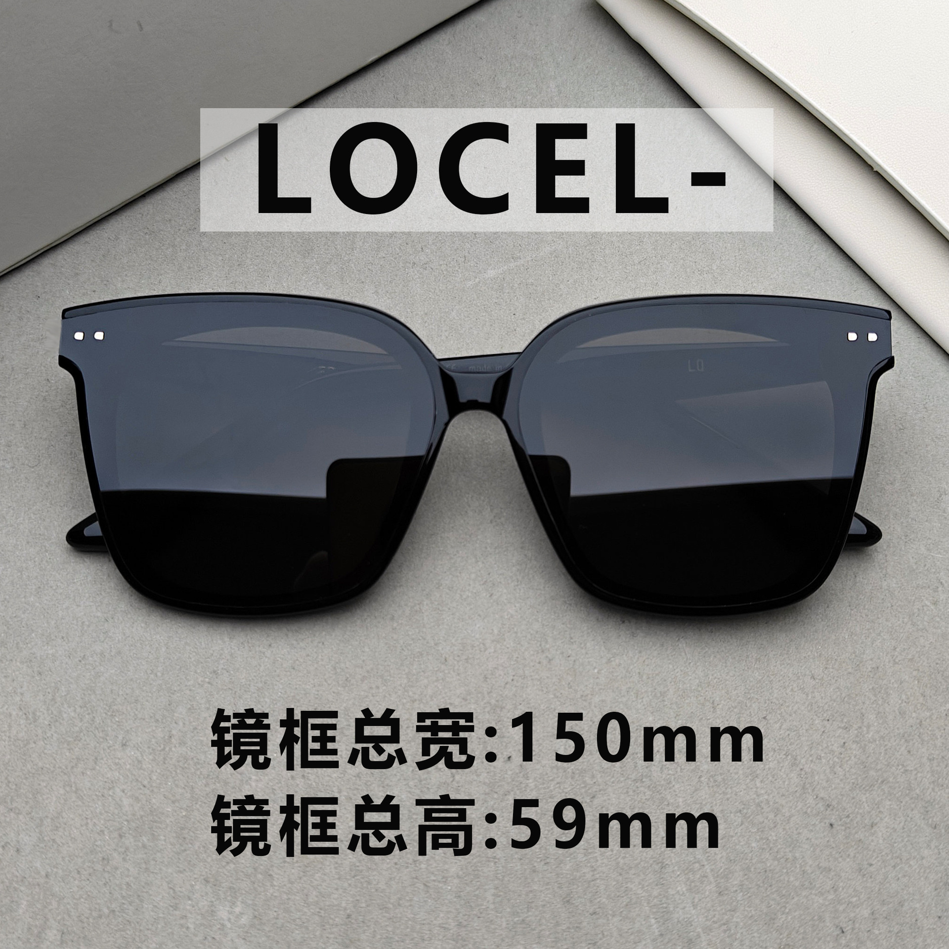 Locells