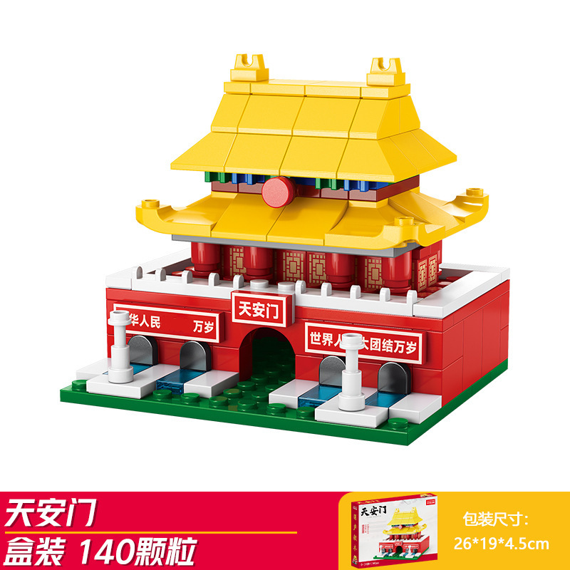 天安門 (レレ兄弟 9129-1)