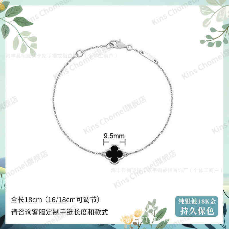 小さな一輪の花 ホワイトゴールド ブラックオニキス