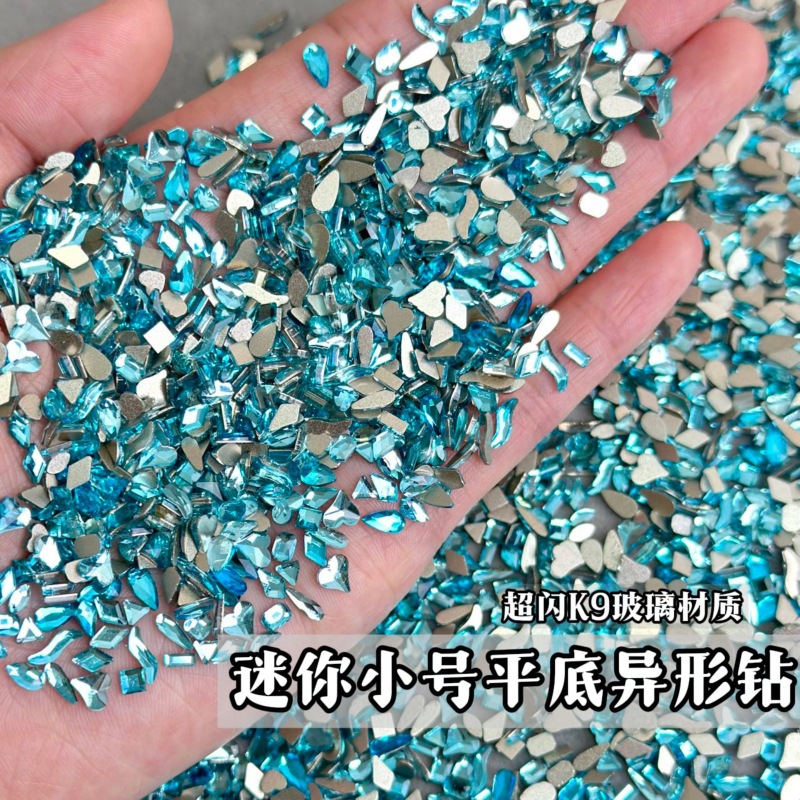 ミニミックス【2～4mm】