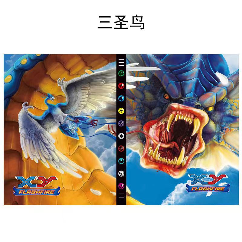 三聖鳥