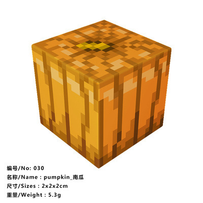 030スタイル