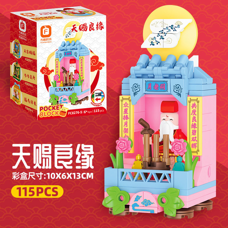 8276-5 幸運を祈ります【115個】