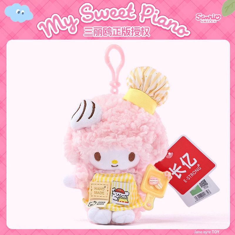 手作りクリームシェフ風ピアノ