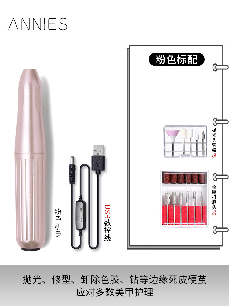 【ピンク標準】