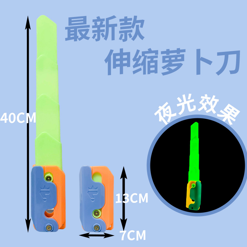 夜光伸縮ダイコンカッター【40 cm】